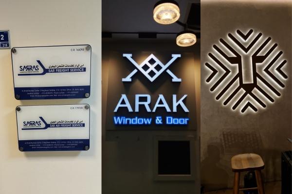 Internal Signage in Qatar