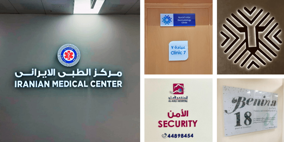 Internal Signage in Qatar