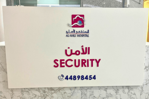 Premium Office Signs in Qatar