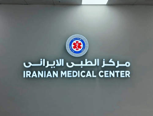 Premium Office Signs in Qatar