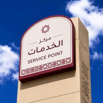 signboard company (3)